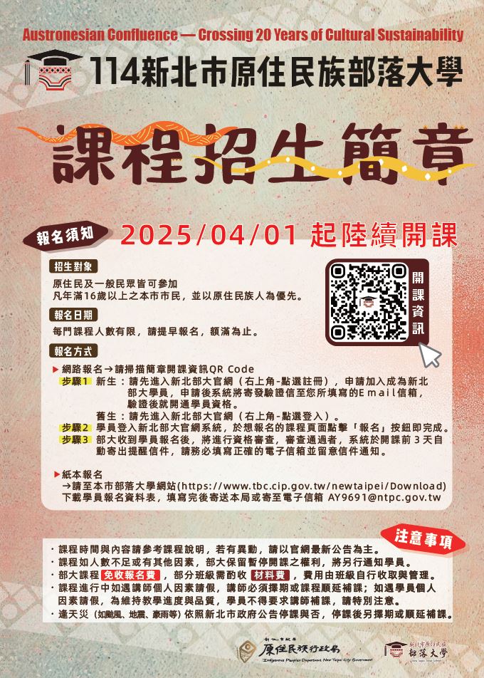 114部大01